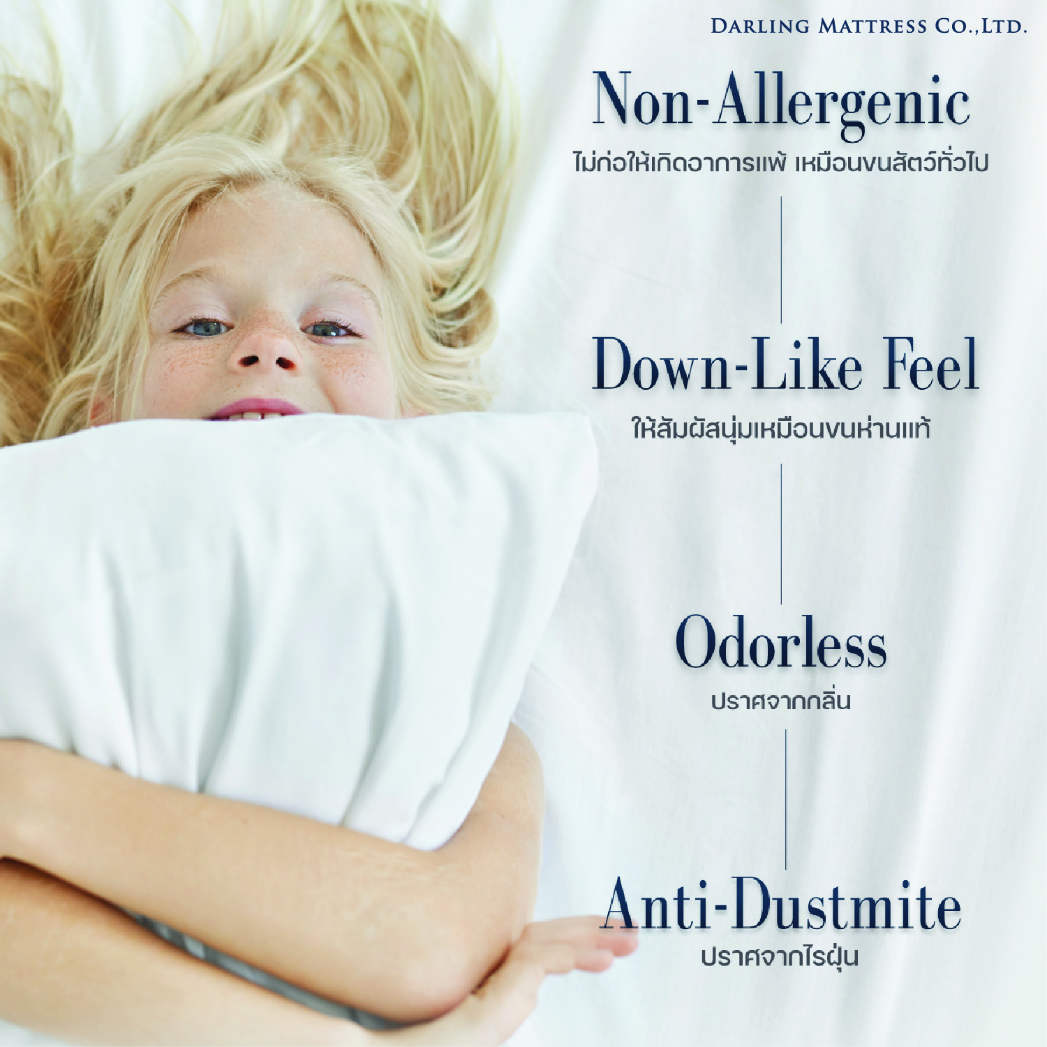 ท็อปเปอร์รองนอน 6 ฟุต DARLING MATTRESS รุ่นขนห่านเทียมหรือนาโนเจลรุ่นนุ่มฟู_4